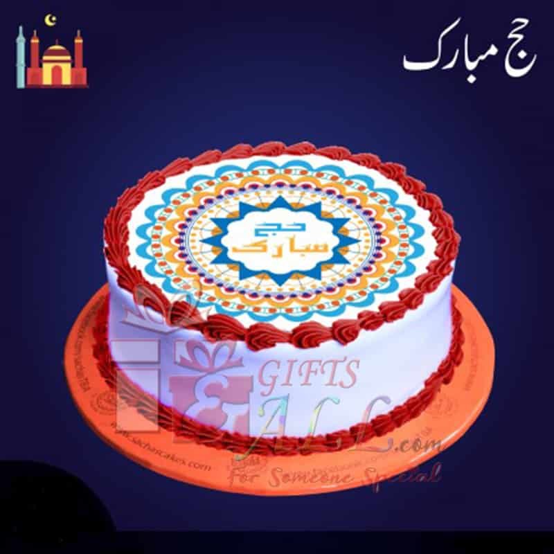 Umrah Mubarak Cake｜TikTok Search