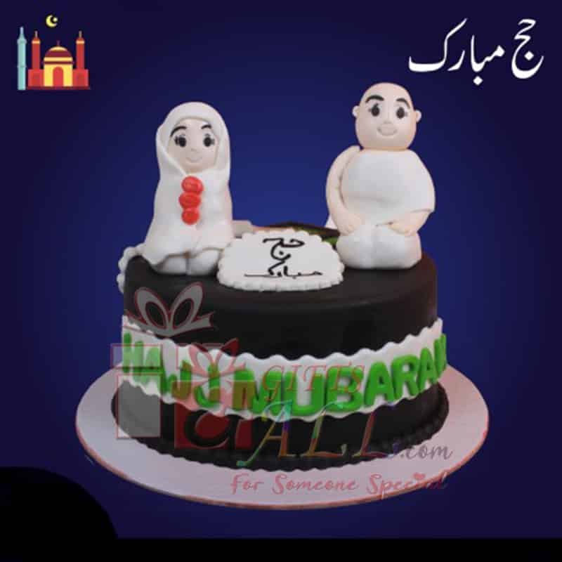 Umrah & Hajj Cake – UH3 - Coffee Cream